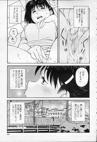 COMIC Momohime 2003-09