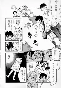 [Maka Fushigi] Shoujo Densetsu Millennium