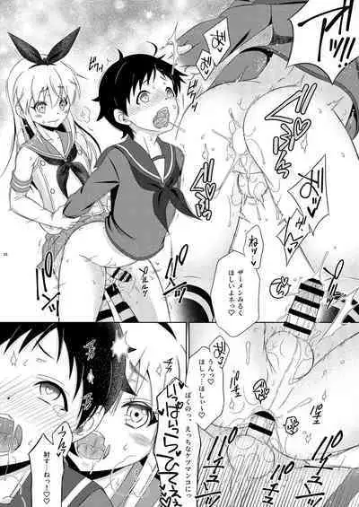 [Mariana Kaikou Kikaku (Mikami Hokuto)] Shimakaze-kun Challenge Shite Itara, Mogami-kun ni Encount Shita Ken. (Kantai Collection -KanColle-) [Digital]