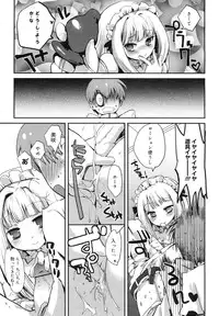 COMIC Megamilk 2011-03 Vol. 09