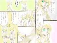 [Chouno Kumika] バレンタインなので (Vocaloid)