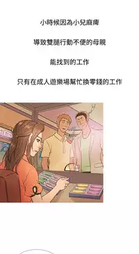 Heaven Ch.1~4 [Chinese]