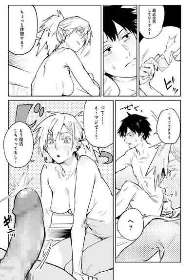 COMIC Anthurium 2022-04