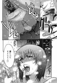 COMIC Momohime 2008-10