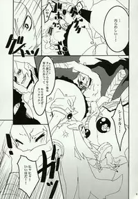 (SC28) [Azumaya Matsukaze (Yoshiwo)] HARENTHI KINGDOM (Makai Kingdom)