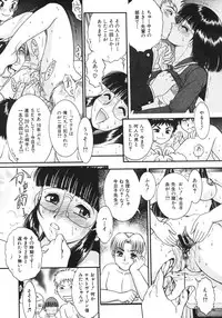 [Yasu Kazuki] Kairaku no Susume