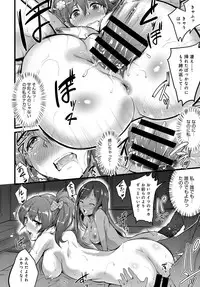 COMIC Anthurium 2017-09 [Digital]