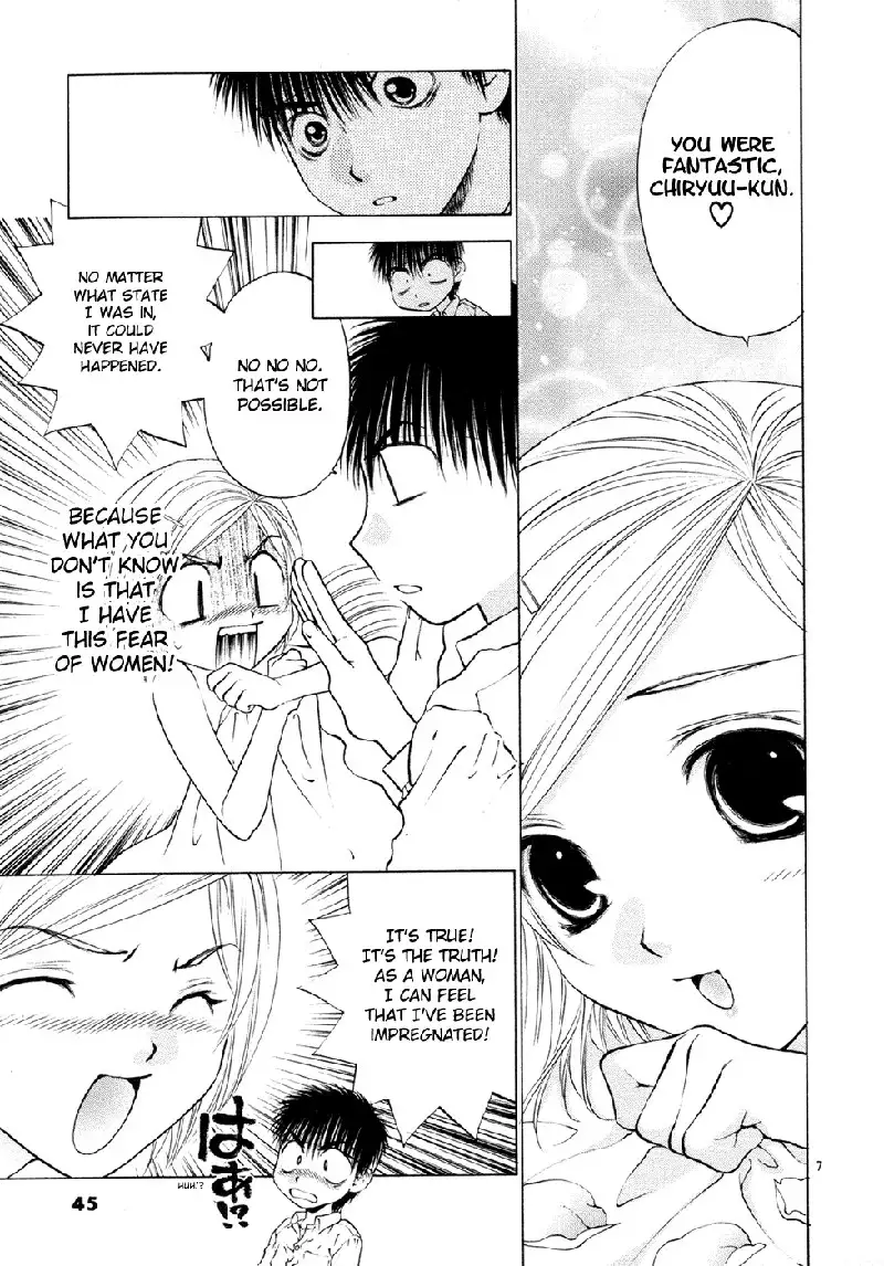 Girls Saurus DX V8 - CH54