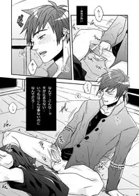 [Wasukoro (Nukobao)] Onasure (Tales of Zestiria) [Digital]