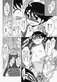 COMIC Momohime 2007-10