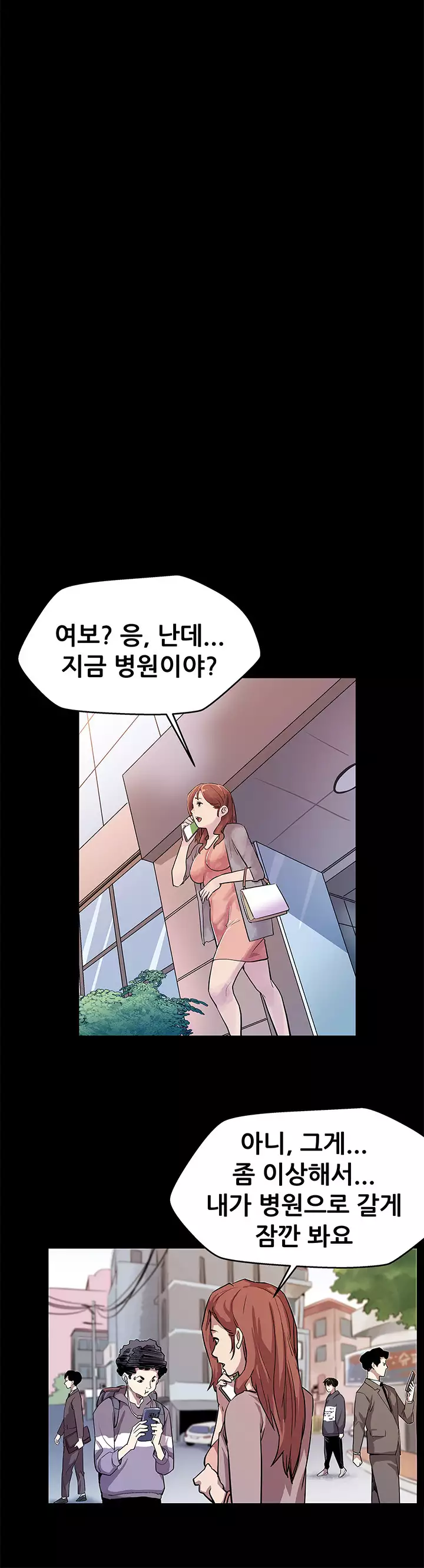 Moms Cafe Ch.1-20