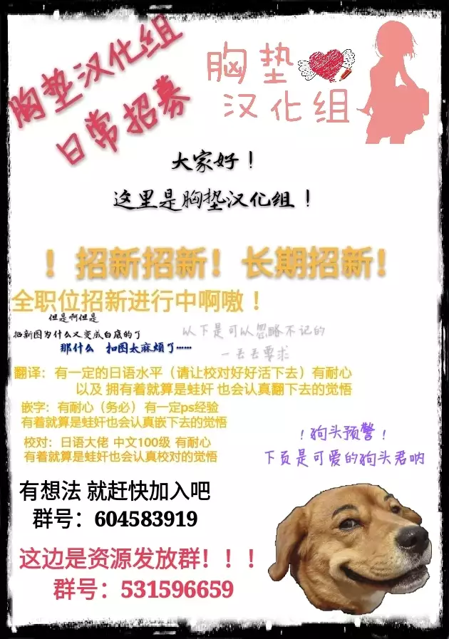 Kashima to Atago no Dokidoki Kaishun Massage