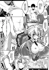 (C86) [662KB (Juuji)] Hakudaku ni Somaru Yuki (Senki Zesshou Symphogear) [Chinese] [无毒汉化组]