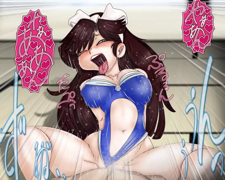 Ukyou-chan Ranma-chan Umi no Ie Hamehoudai