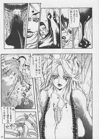 [Metal] Misty Moon Metropolis XI