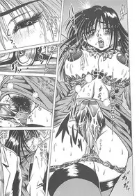 [Fuku-Ryu] Fuck Mania