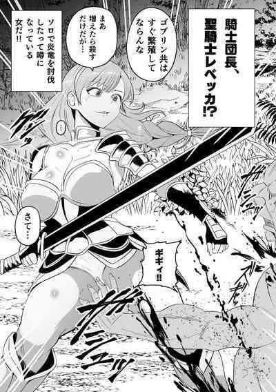 [Icchao Murasakiimoren new] Sanzoku-dan to Hen-chin no Tsue ~ Sanzoku-dan ga Futanari-ka Dekiru Hengenotsue o Teniireta zo ~