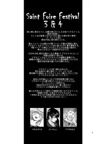 (C80) [Toko-ya (HEIZO, Kitoen)] Saint Foire Festival 5 (DL) [English] V2.0