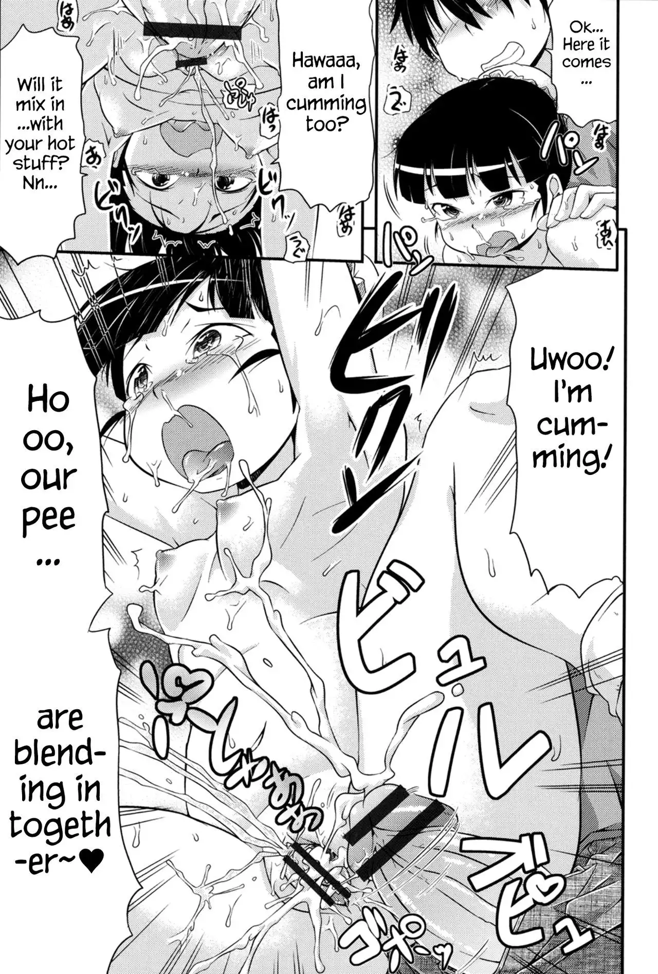 Tsugakuro | School Commute Ch. 1-6