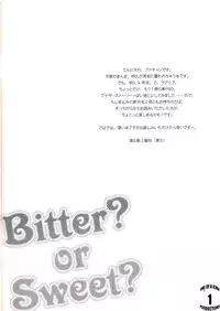 (C79) [amechan] Bitter? or Sweet? Bakaero 6 (Baka to Test to Shoukanjuu) [English]