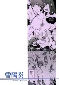 [Yuki Kagerou (Kanzume)] Lost Kan wa Kaeranai (Kantai Collection) [Digital]