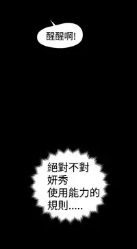 中文韩漫 想象狂热 Ch.0-10 [Chinese]