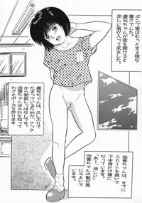 [Ichiichi Yuuna] Mahou no Hitomi | Magical Eye's