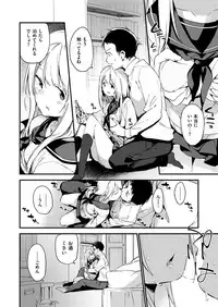 COMIC X-EROS #48 [Digital]