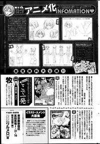 COMIC Purumelo 2014-10