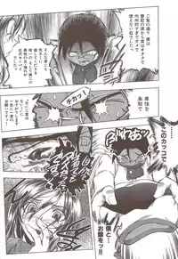 COMIC HANA-MAN 2010-01