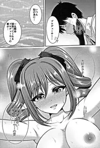 (COMIC1☆10) [Uma no Hone (Toba Yuga)] Ranko no Gohoushi (THE IDOLM@STER CINDERELLA GIRLS)