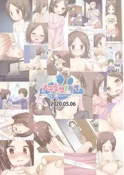 Owari no Nikkichou Full Color