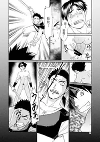 (C79) [CLUB-Z (Hinata Yagaki)] BLACKOUT 2 (PachiQue Next) [Chinese]