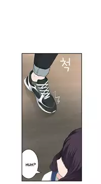 Tissue Thieves Ch.1-19 (English) (Ongoing)