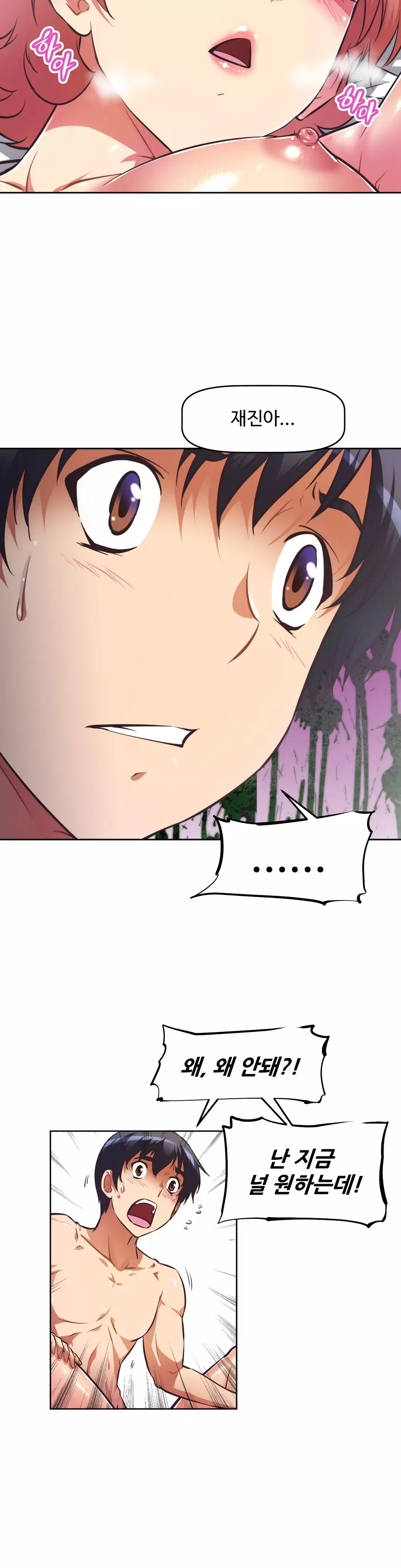 Brawling Go Ch.53-62