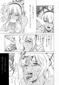 (C65) [Tsurikichi-Doumei (Various)] Non.DemaｰR Muzanhen