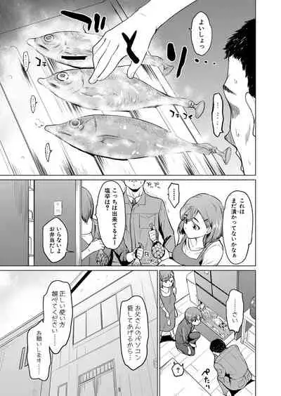 COMIC Shingeki 2022-03