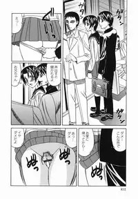 [Yamamoto Yoshifumi] Kyonyuu Nakadashi