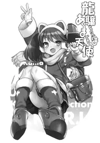 (COMIC1☆10) [Uousaohkoku (Uousaoh)] RJ-chan ha AKUMA demo TENSHI (Kantai Collection -KanColle-)