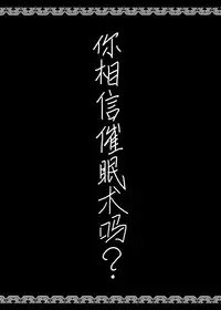 [Imomaru (Kenpi)] Saimin ni Tsuyoi Mahoutsukai (Touhou Project) [Chinese] [盲鸡汉化组] [Digital]