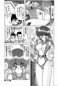 [Kamitou Masaki] Toy's FLOOR