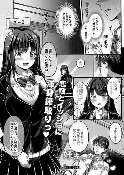 COMIC Reboot Vol.30