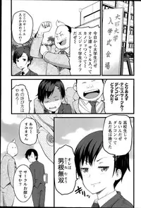 Action Pizazz DX 2015-08