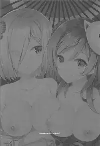 (C91) [ARESTICA (Ariko Youichi)] Chinju no Matsuri de Aimashou (Kantai Collection -KanColle-)