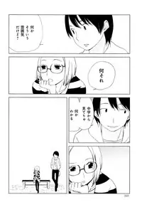 [Anthology] Love Chu Vol. 3 Joshidaisei Collection