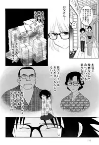 [Yagami Ken] Eroman. (Kari)