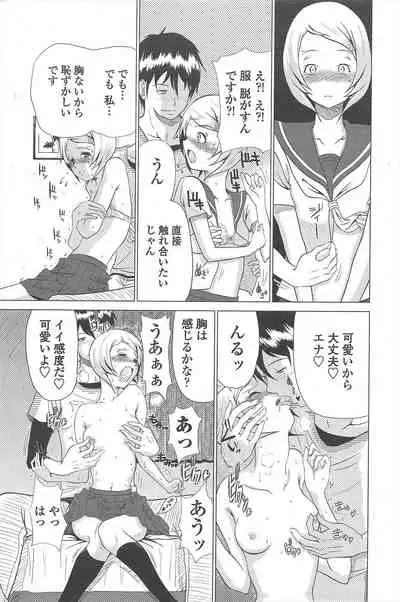 COMIC Penguin Club 2010-11