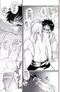 [CROCODILE-Ave. (Gangstar Yoshio)] Megamix Gravitation Capybara (Gravitation)