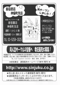 Comic Papipo 2004-09