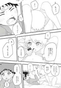 (C90) [Kuroshiro Palette (Kazuya)] Akogare Gottsunko